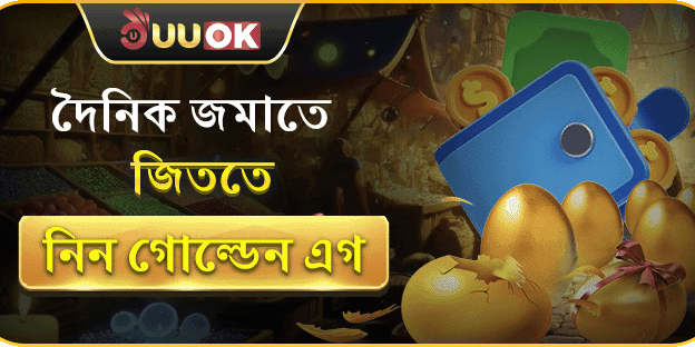 ১০০% স্বাগতম বোনাস অফার screenshot