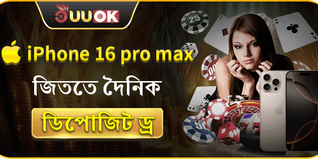 ফ্রি স্পিন এবং জ্যাকপট অফার screenshot